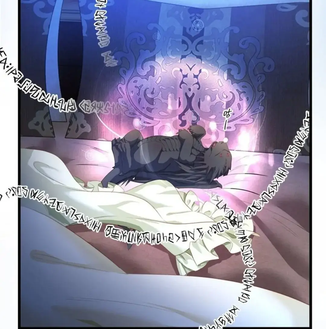I Was Reborn as His Highness the Prince's Little Evil Dragon Chapter 5 Page 71