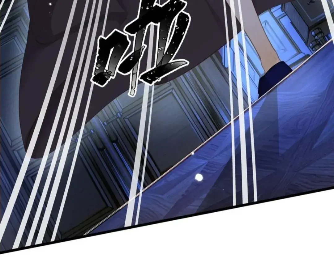 I Was Reborn as His Highness the Prince's Little Evil Dragon Chapter 5 Page 75