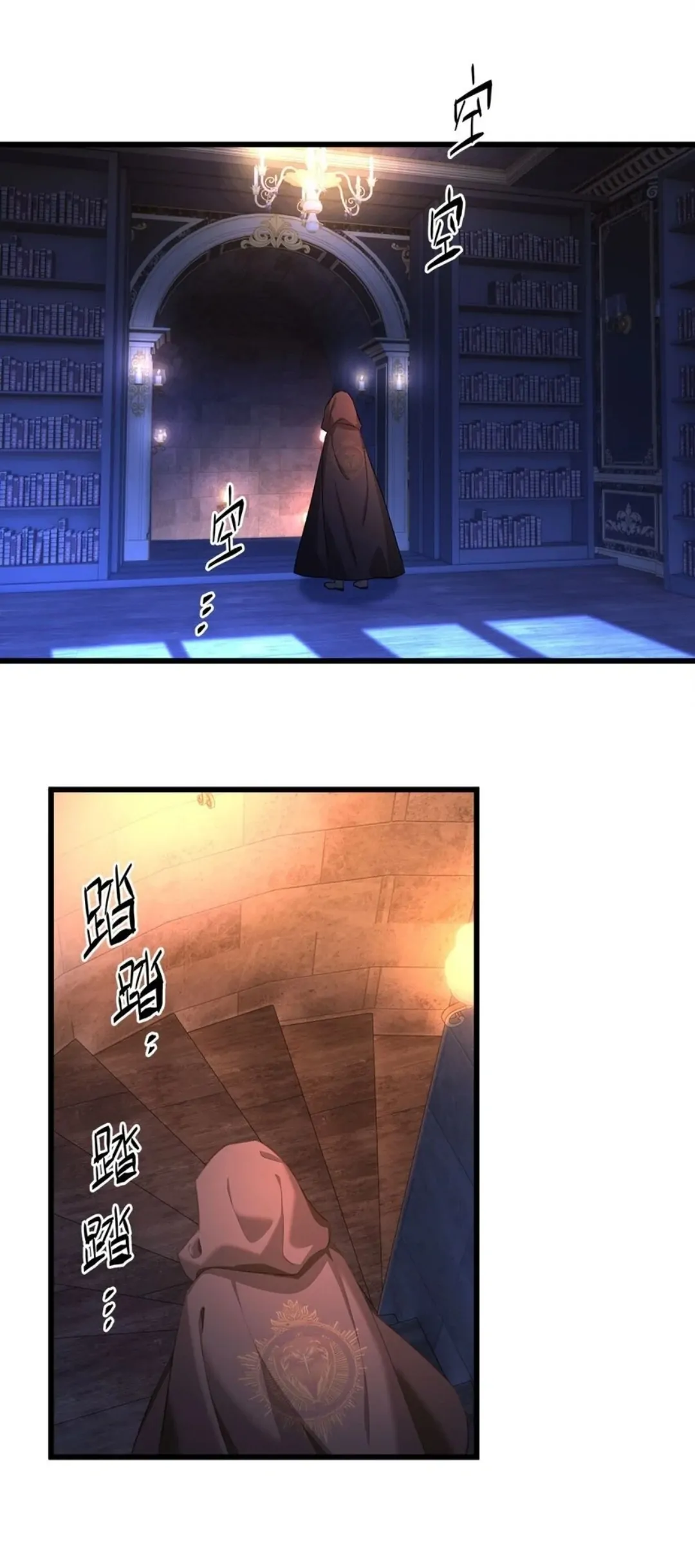 I Was Reborn as His Highness the Prince's Little Evil Dragon Chapter 5 Page 81
