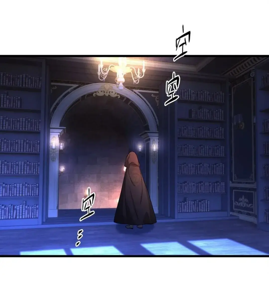 I Was Reborn as His Highness the Prince's Little Evil Dragon Chapter 5 Page 82