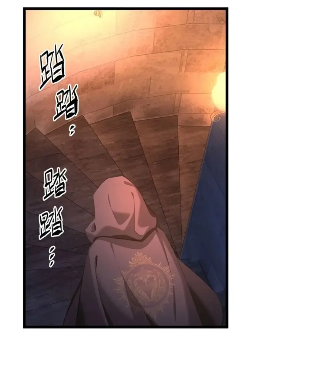 I Was Reborn as His Highness the Prince's Little Evil Dragon Chapter 5 Page 83