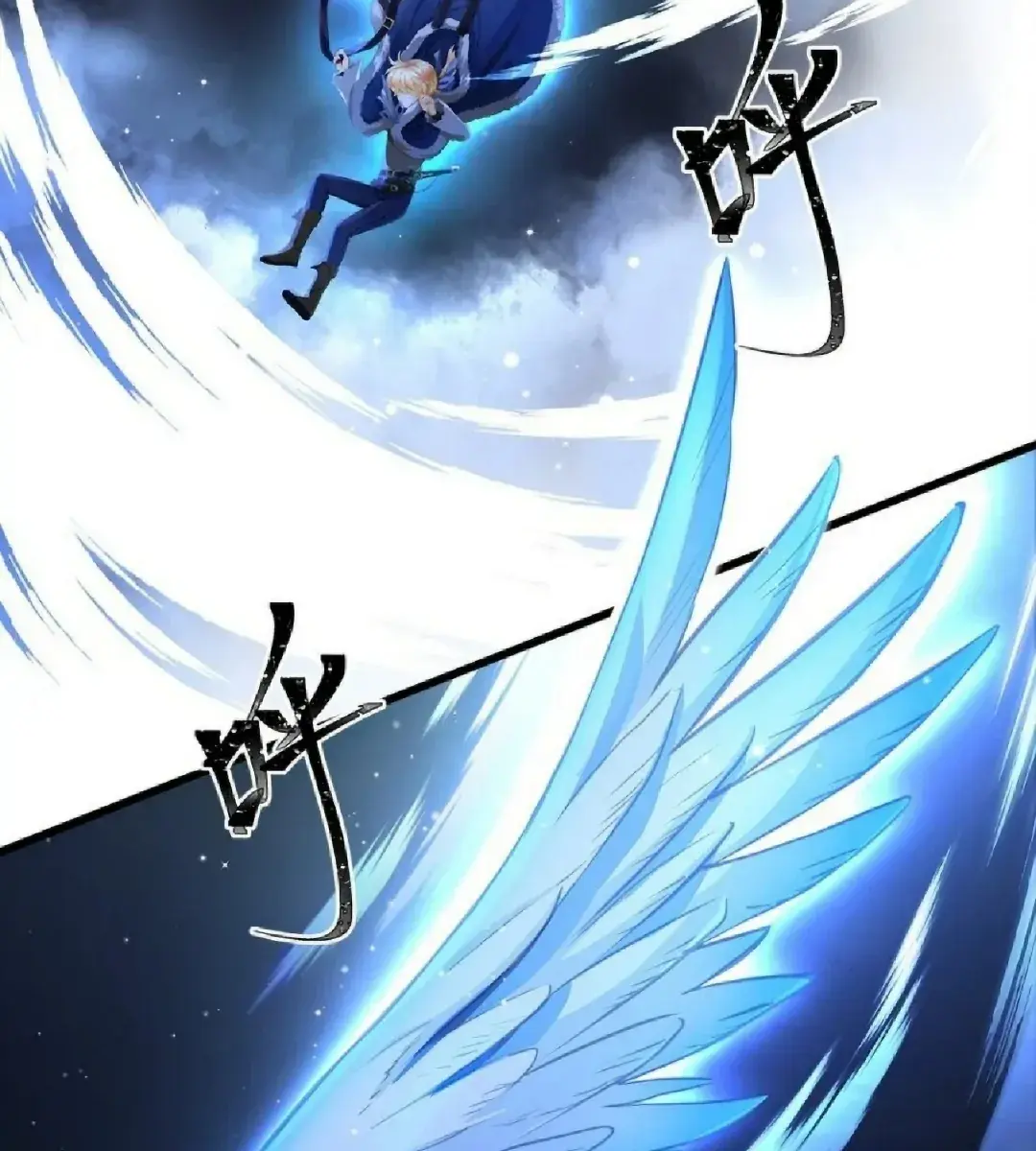 I Was Reborn as His Highness the Prince's Little Evil Dragon Chapter 7 Page 33