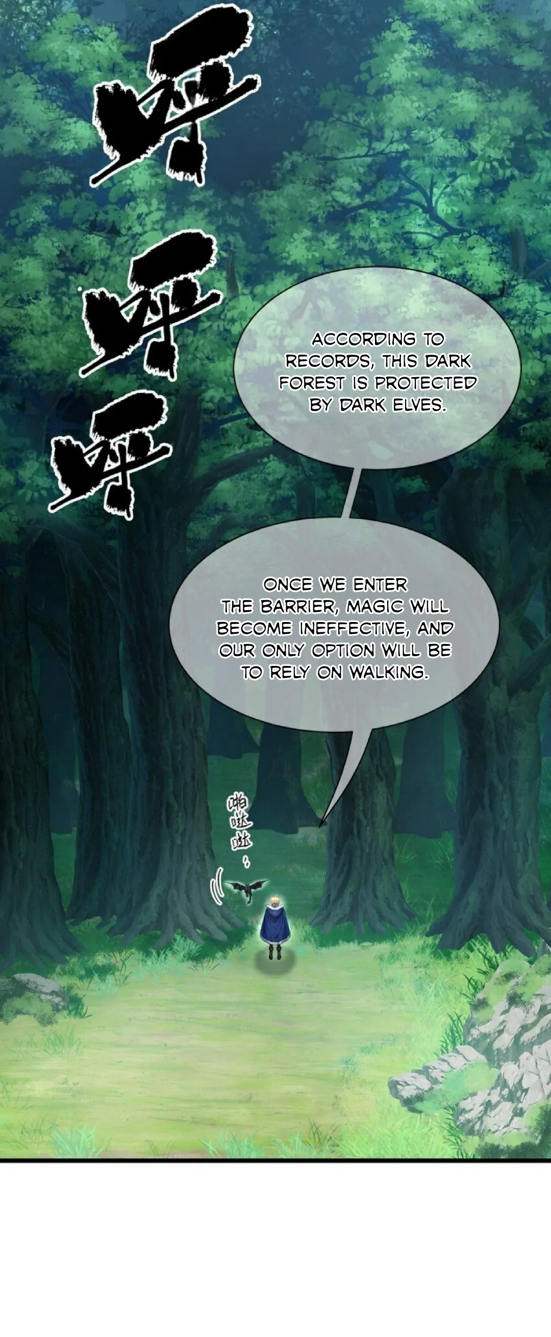 I Was Reborn as His Highness the Prince's Little Evil Dragon Chapter 7 Page 49