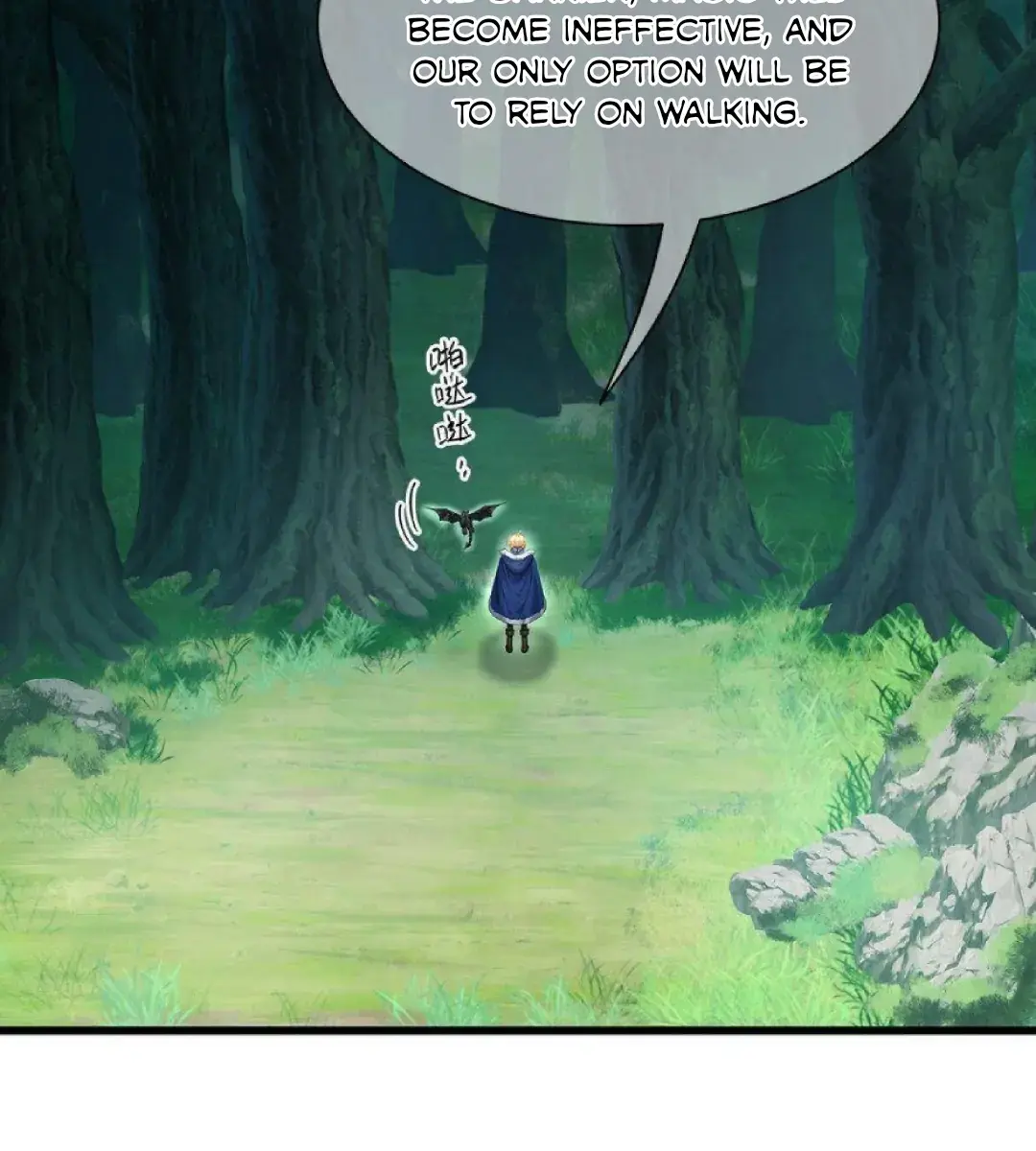 I Was Reborn as His Highness the Prince's Little Evil Dragon Chapter 7 Page 51