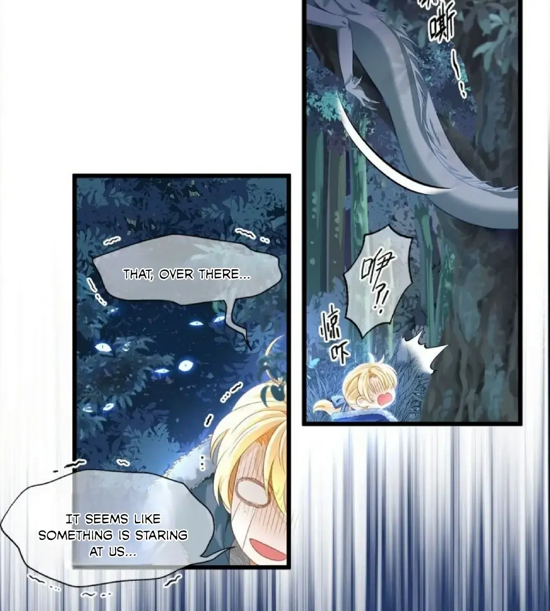 I Was Reborn as His Highness the Prince's Little Evil Dragon Chapter 7 Page 63