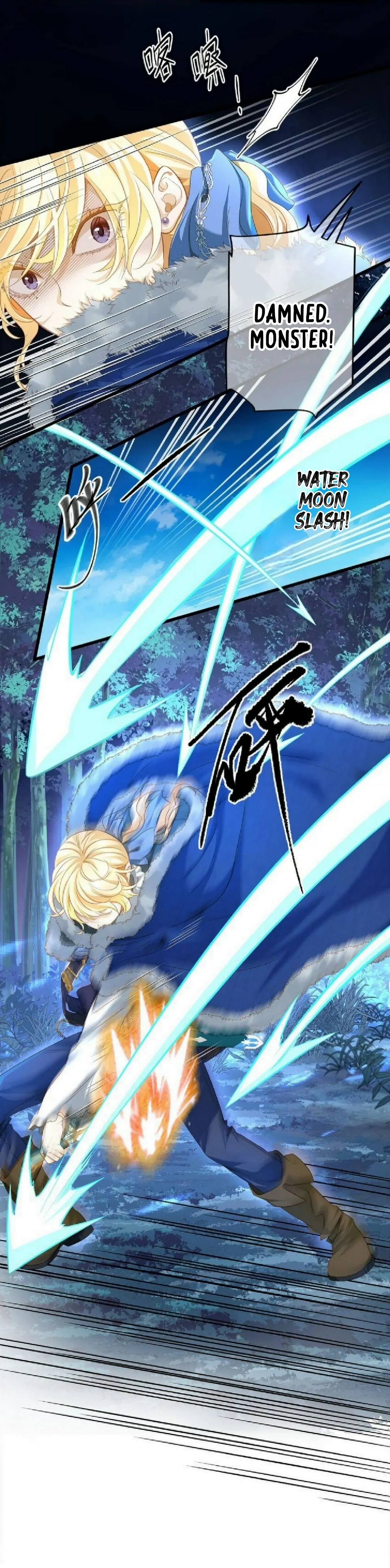 I Was Reborn as His Highness the Prince's Little Evil Dragon Chapter 7 Page 69