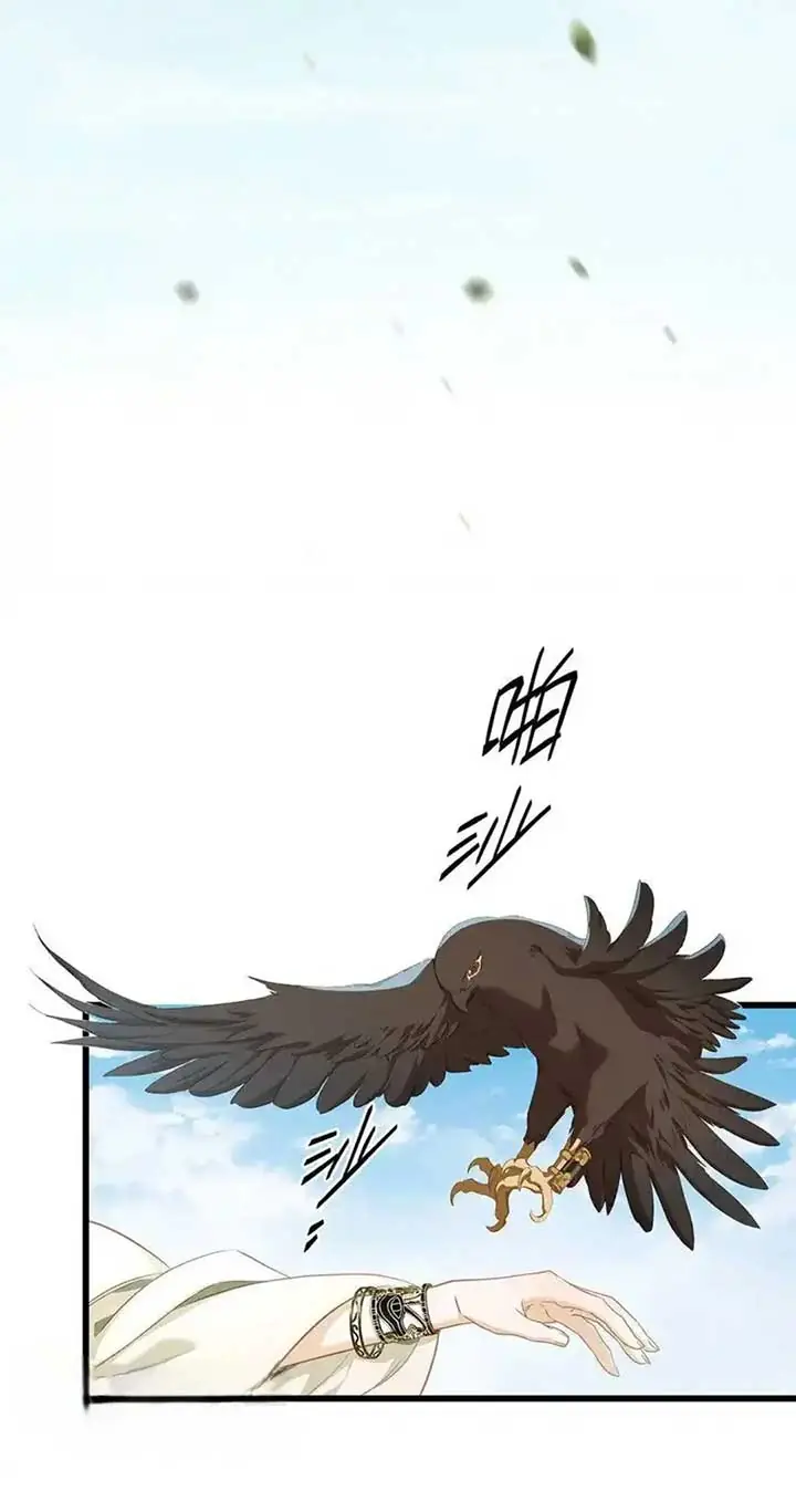 I Was Reborn as His Highness the Prince's Little Evil Dragon Chapter 21 Page 30