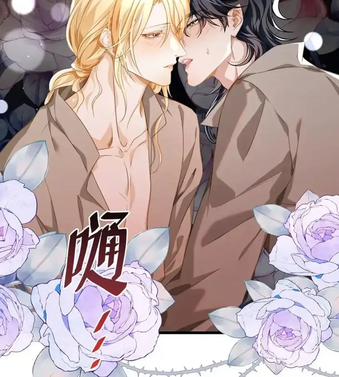 I Was Reborn as His Highness the Prince's Little Evil Dragon Chapter 30 Page 80