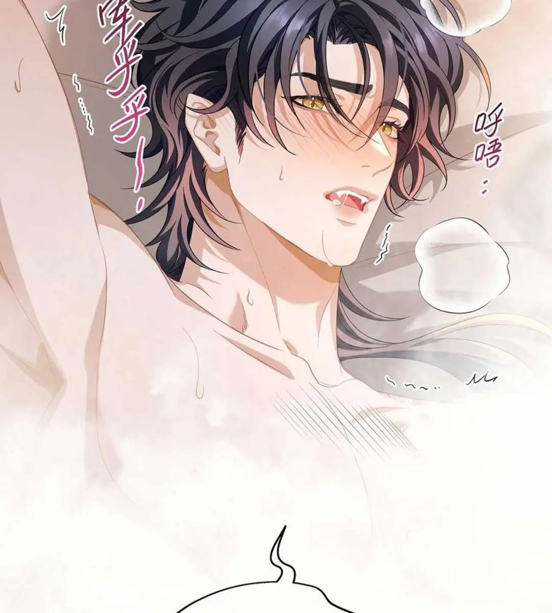 I Was Reborn as His Highness the Prince's Little Evil Dragon Chapter 32 Page 17
