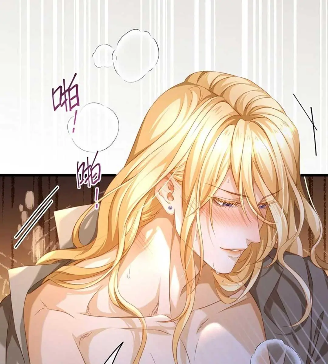 I Was Reborn as His Highness the Prince's Little Evil Dragon Chapter 32 Page 25