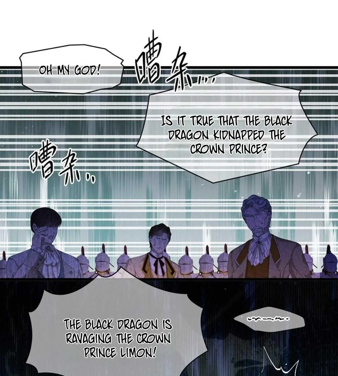 I Was Reborn as His Highness the Prince's Little Evil Dragon Chapter 32 Page 44