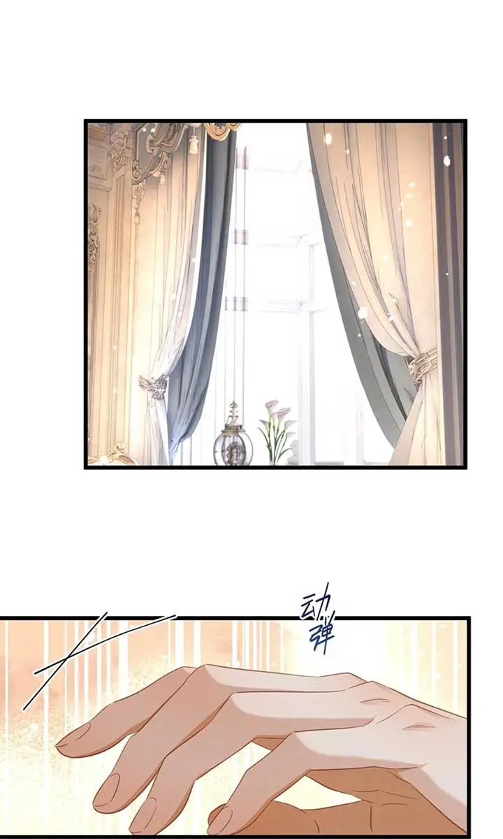 I Was Reborn as His Highness the Prince's Little Evil Dragon Chapter 33 Page 3