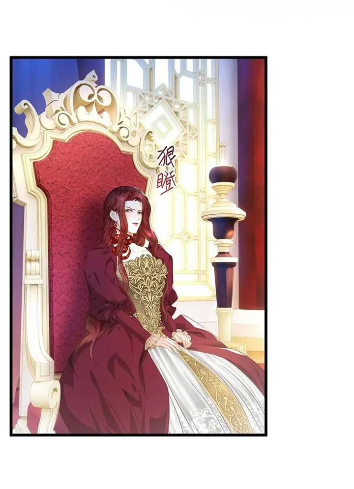 I Was Reborn as His Highness the Prince's Little Evil Dragon Chapter 33 Page 32