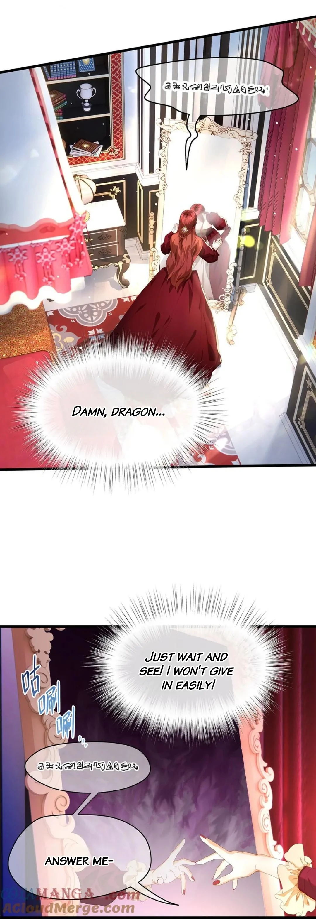 I Was Reborn as His Highness the Prince's Little Evil Dragon Chapter 37 Page 71
