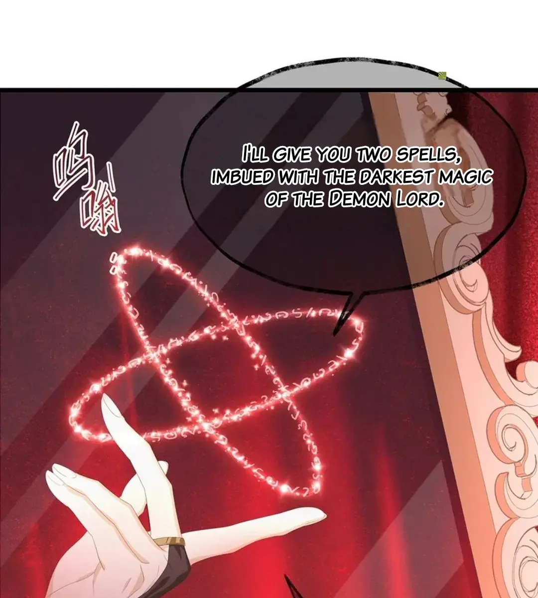 I Was Reborn as His Highness the Prince's Little Evil Dragon Chapter 37 Page 85