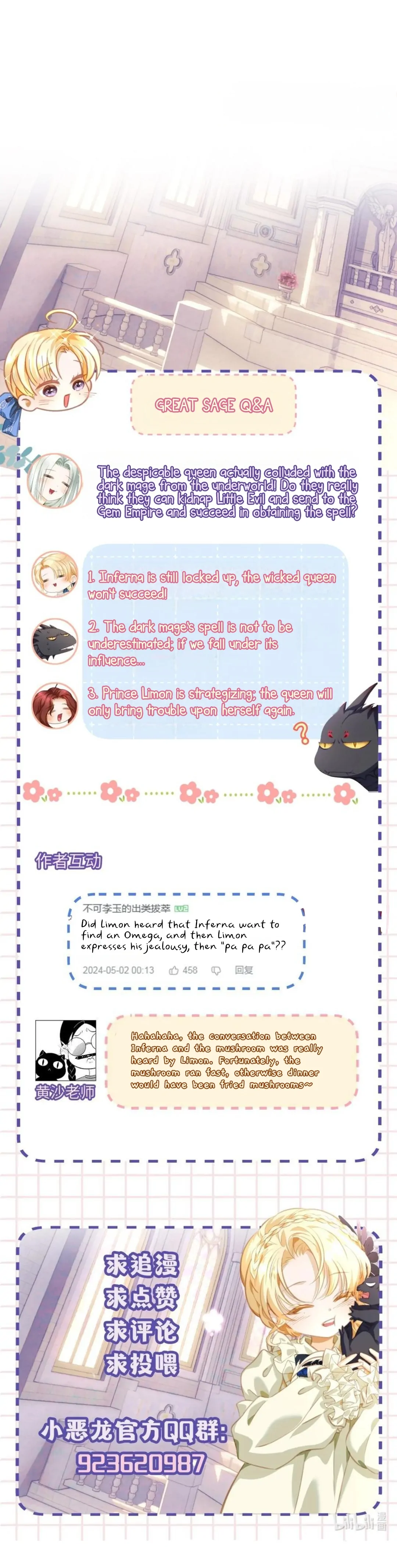 I Was Reborn as His Highness the Prince's Little Evil Dragon Chapter 37 Page 91