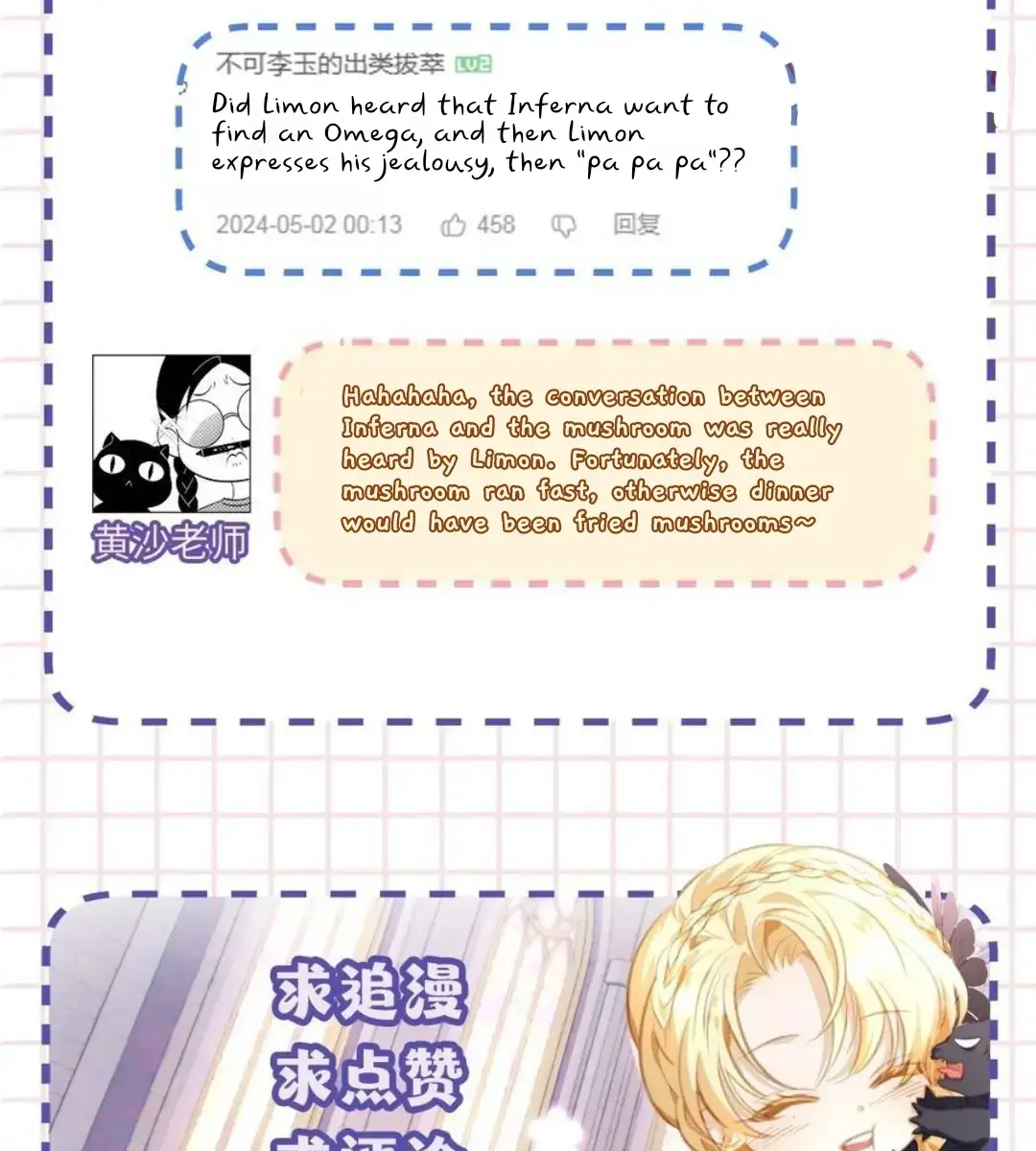 I Was Reborn as His Highness the Prince's Little Evil Dragon Chapter 37 Page 94