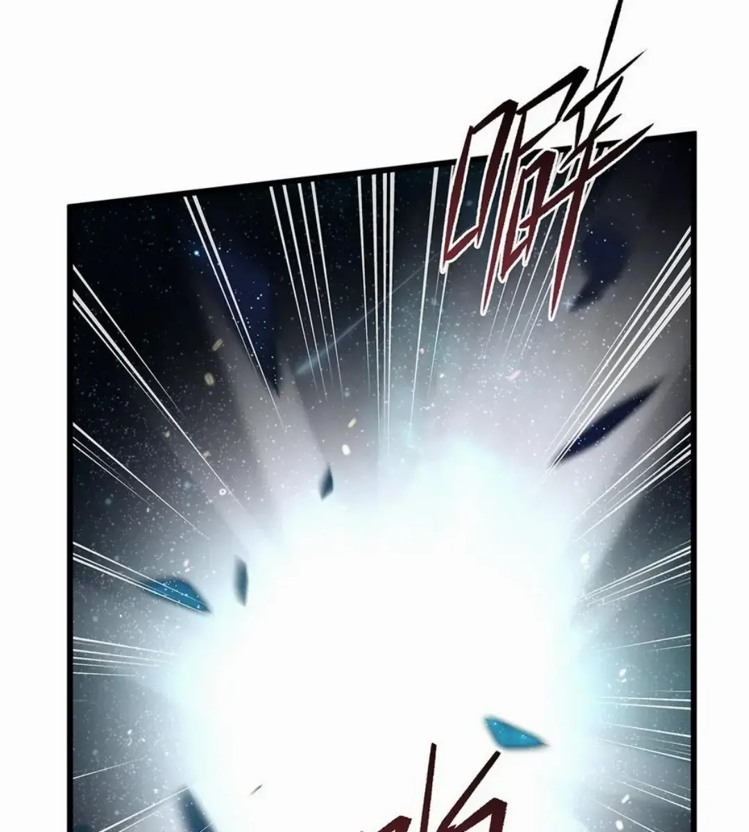I Was Reborn as His Highness the Prince's Little Evil Dragon Chapter 40 Page 12