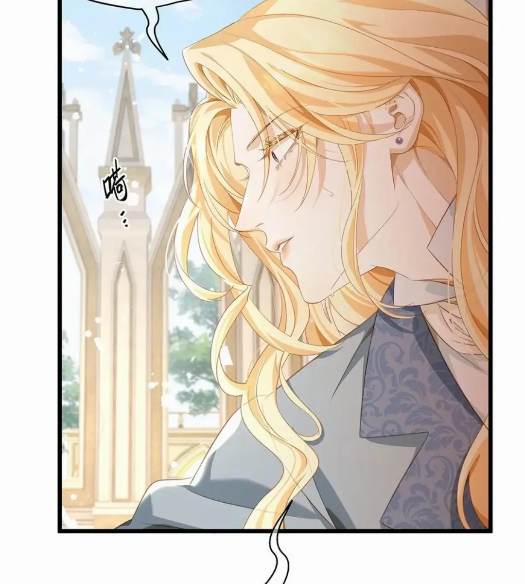 I Was Reborn as His Highness the Prince's Little Evil Dragon Chapter 40 Page 15