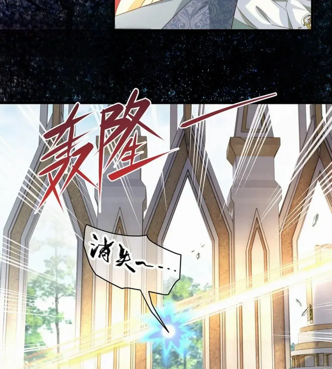 I Was Reborn as His Highness the Prince's Little Evil Dragon Chapter 40 Page 55