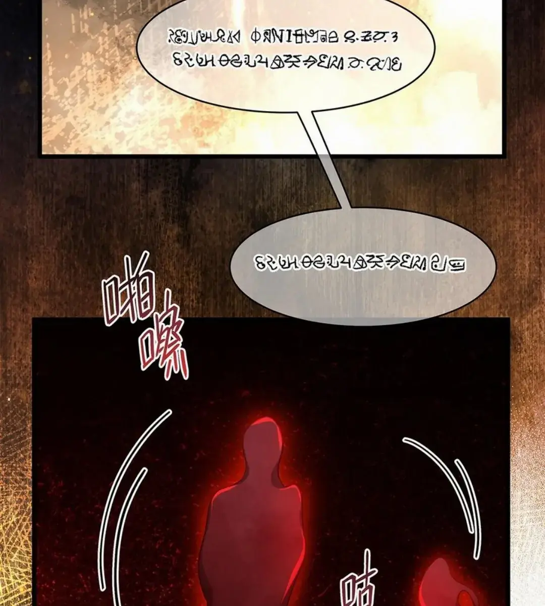 I Was Reborn as His Highness the Prince's Little Evil Dragon Chapter 40 Page 64