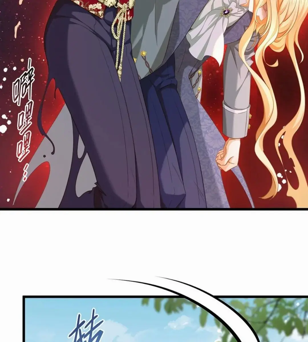 I Was Reborn as His Highness the Prince's Little Evil Dragon Chapter 40 Page 68