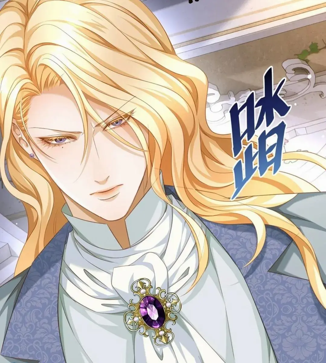 I Was Reborn as His Highness the Prince's Little Evil Dragon Chapter 40 Page 72