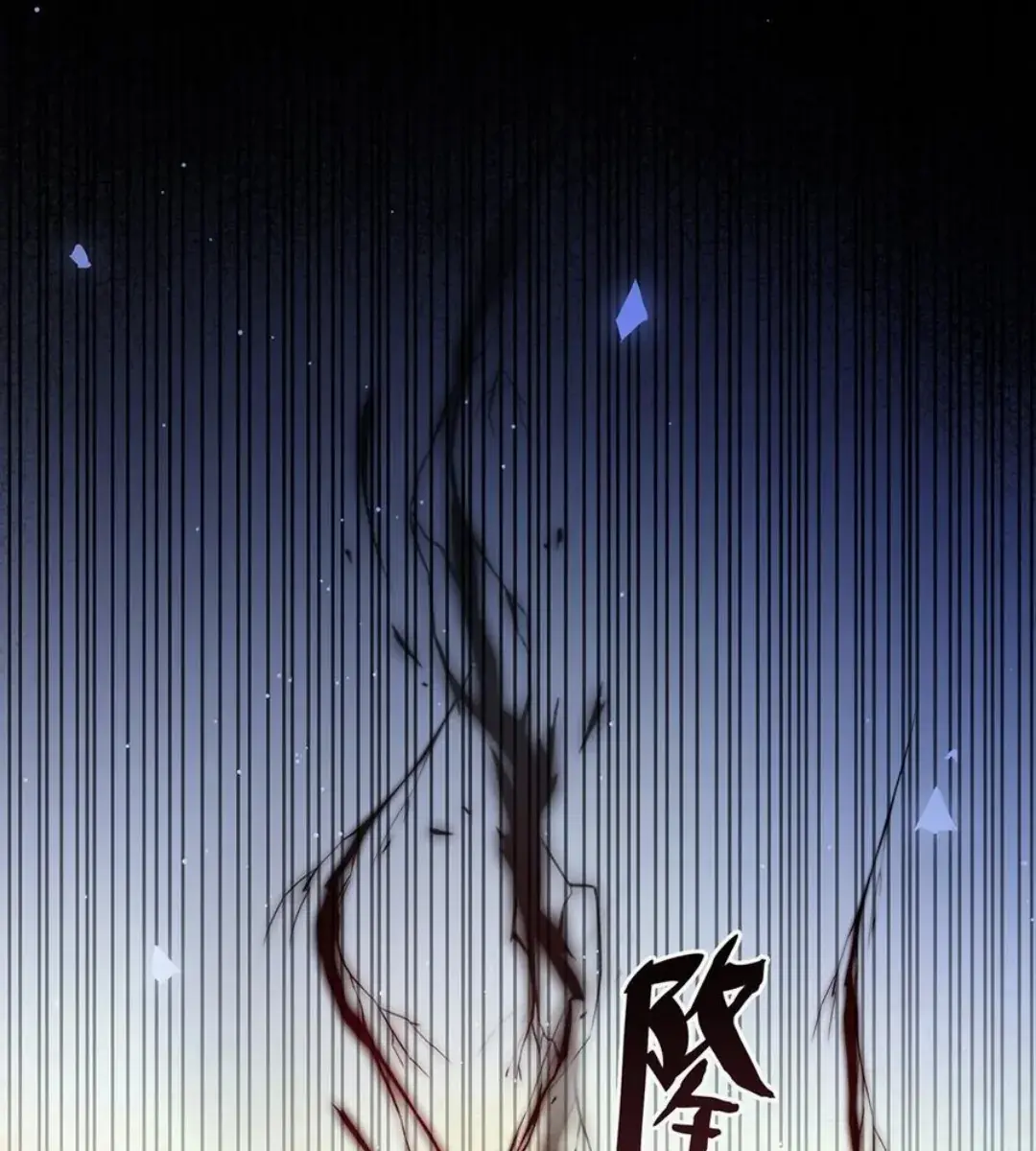 I Was Reborn as His Highness the Prince's Little Evil Dragon Chapter 40 Page 75
