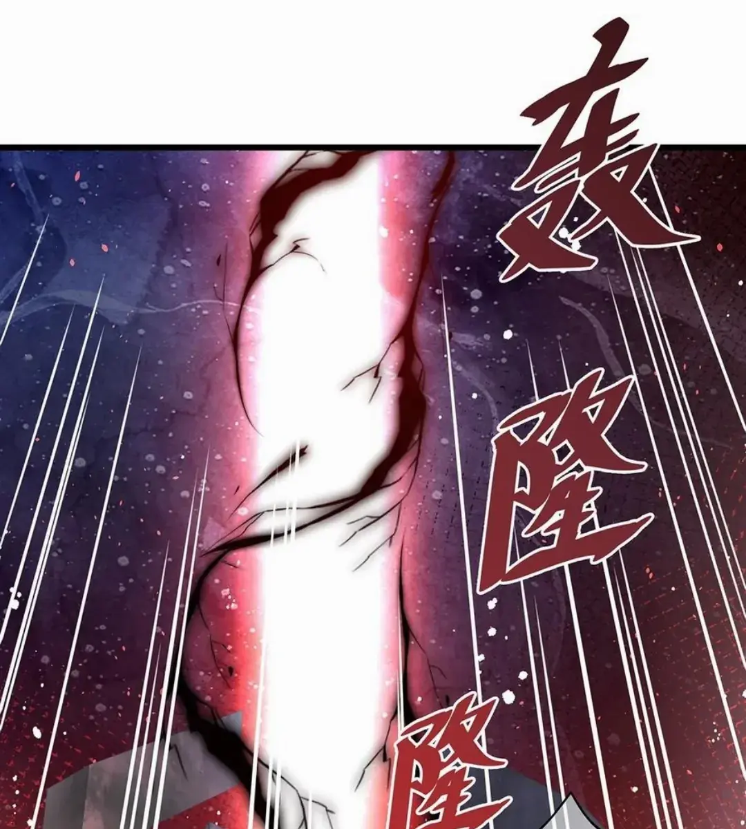 I Was Reborn as His Highness the Prince's Little Evil Dragon Chapter 40 Page 81