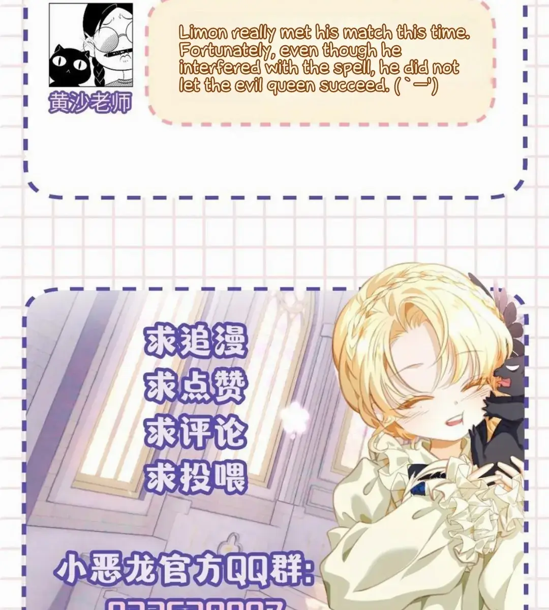 I Was Reborn as His Highness the Prince's Little Evil Dragon Chapter 40 Page 93