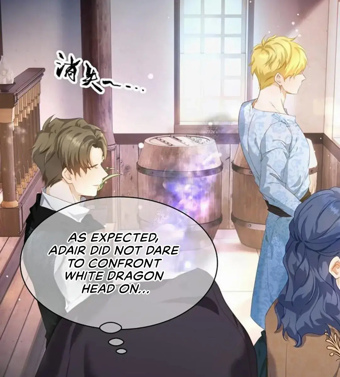 I Was Reborn as His Highness the Prince's Little Evil Dragon Chapter 44 Page 32