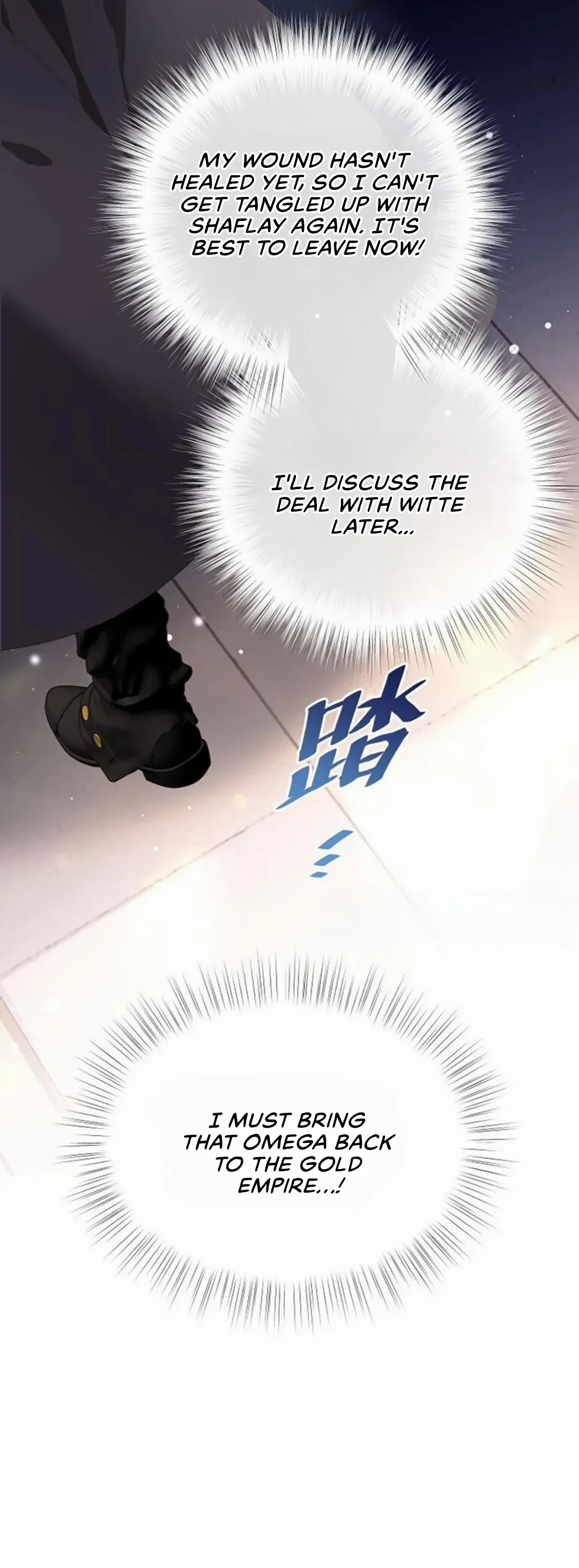 I Was Reborn as His Highness the Prince's Little Evil Dragon Chapter 44 Page 38