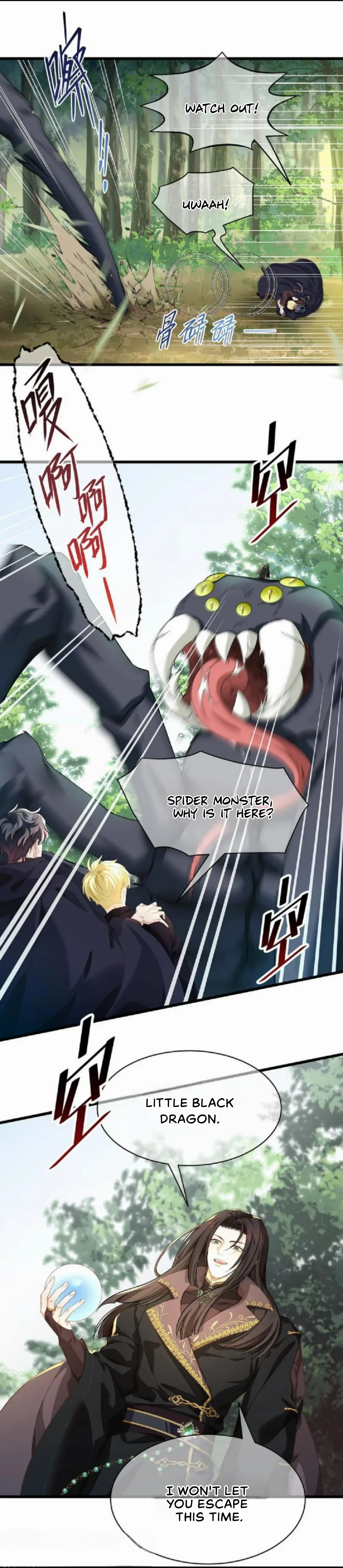 I Was Reborn as His Highness the Prince's Little Evil Dragon Chapter 44 Page 75