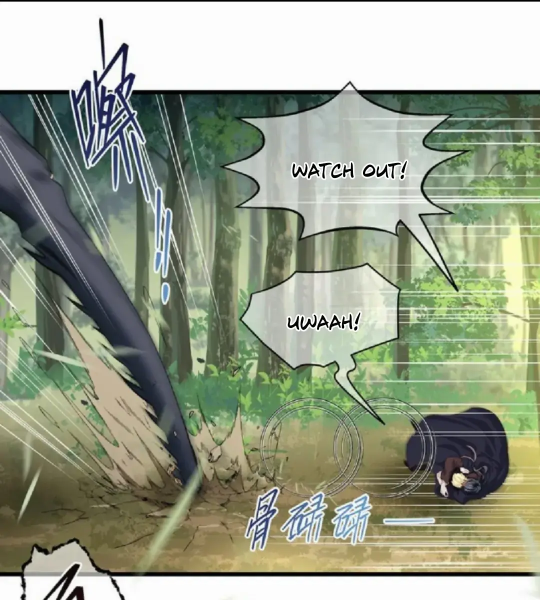 I Was Reborn as His Highness the Prince's Little Evil Dragon Chapter 44 Page 76