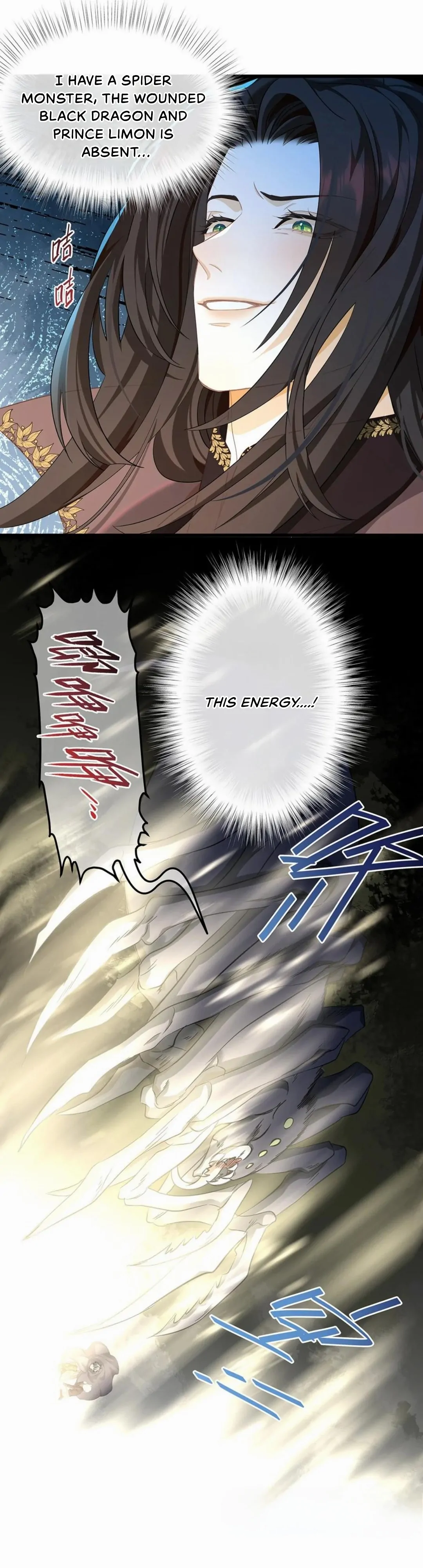 I Was Reborn as His Highness the Prince's Little Evil Dragon Chapter 44 Page 81