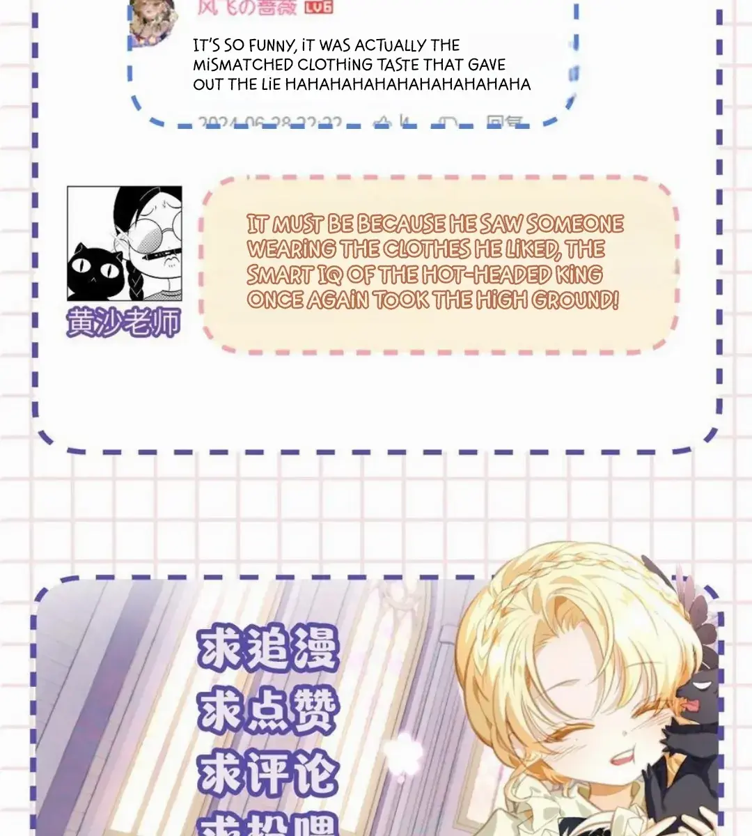 I Was Reborn as His Highness the Prince's Little Evil Dragon Chapter 44 Page 95