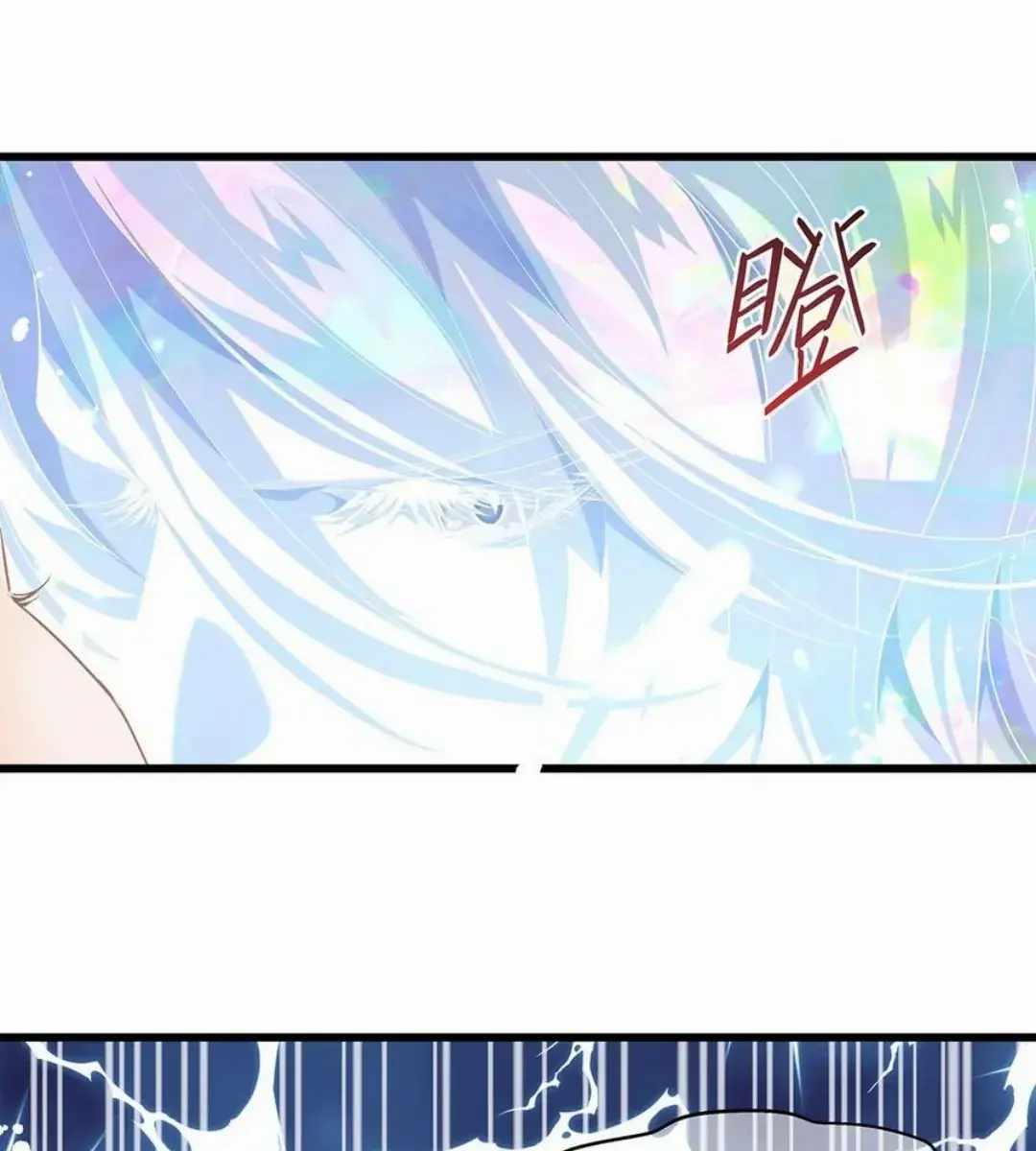 I Was Reborn as His Highness the Prince's Little Evil Dragon Chapter 45 Page 39