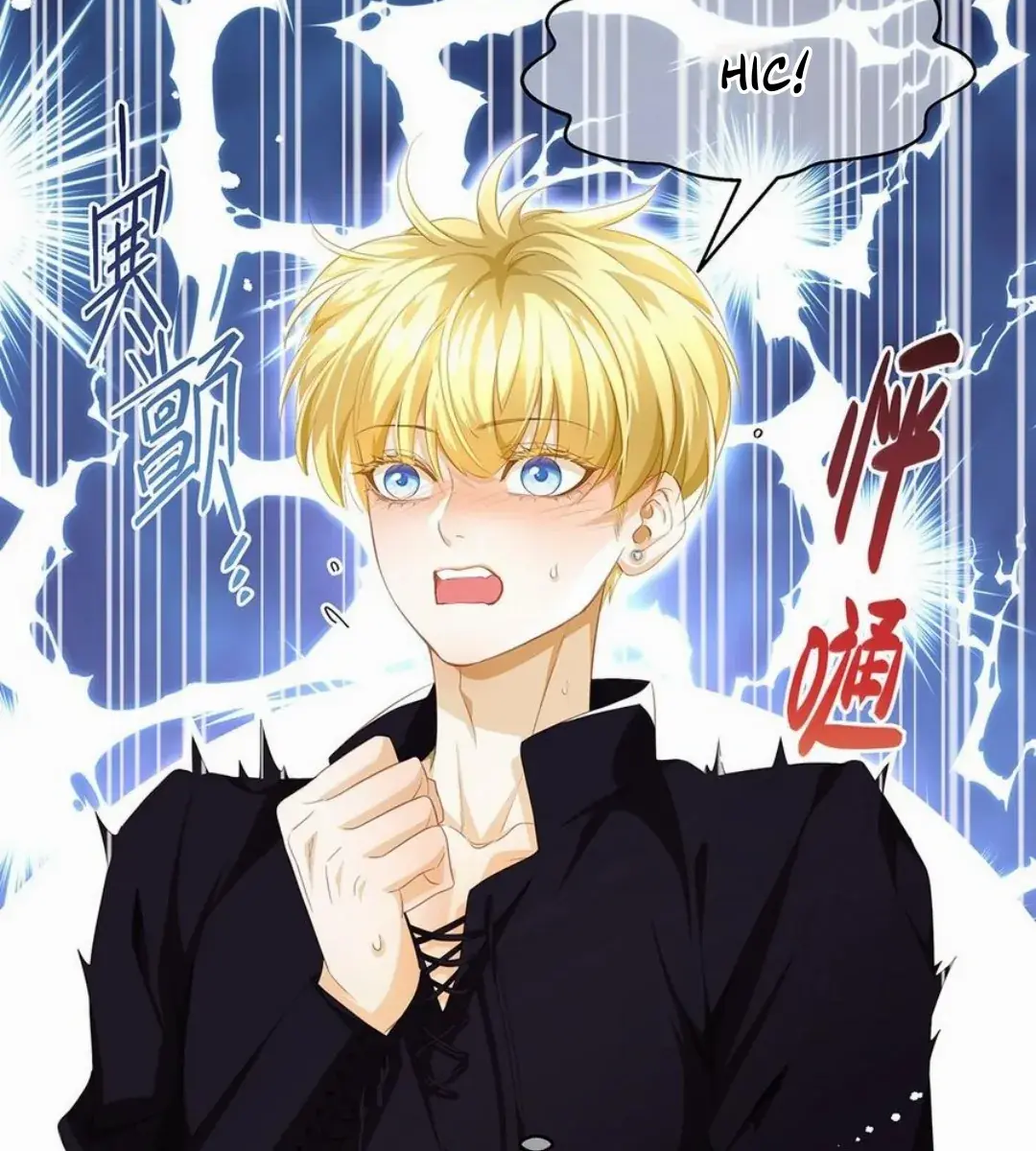 I Was Reborn as His Highness the Prince's Little Evil Dragon Chapter 45 Page 40
