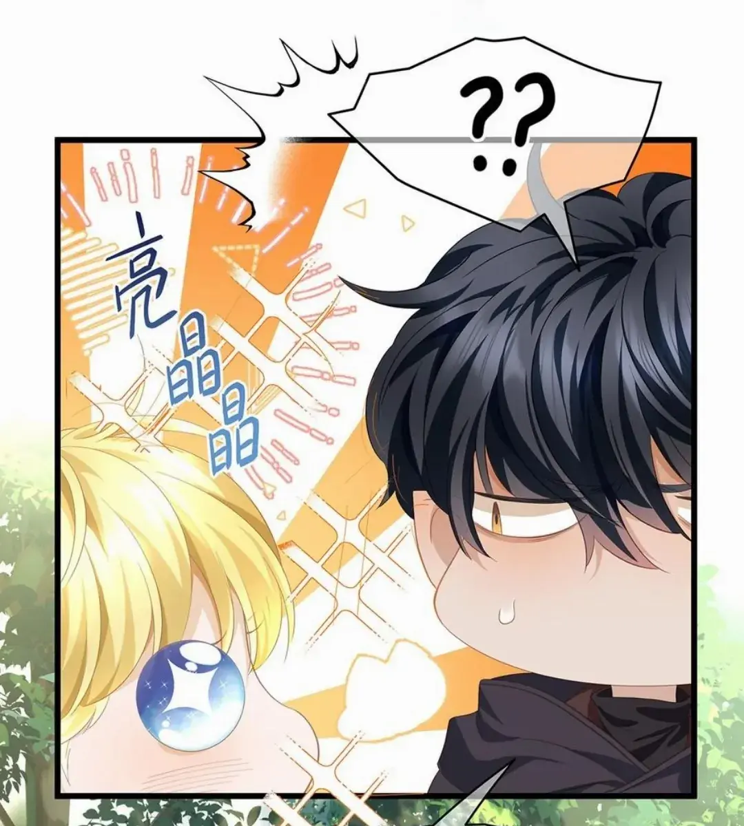I Was Reborn as His Highness the Prince's Little Evil Dragon Chapter 45 Page 58