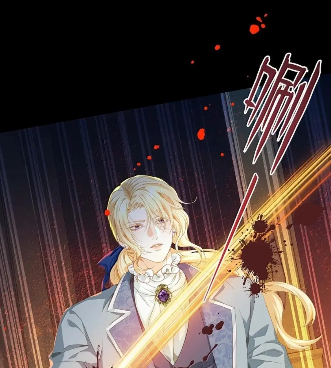 I Was Reborn as His Highness the Prince's Little Evil Dragon Chapter 48 Page 80