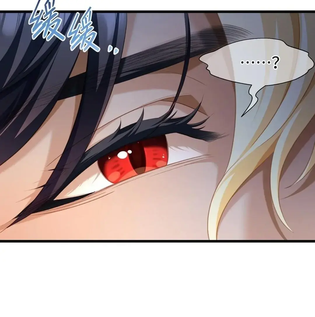 I Was Reborn as His Highness the Prince's Little Evil Dragon Chapter 50 Page 6