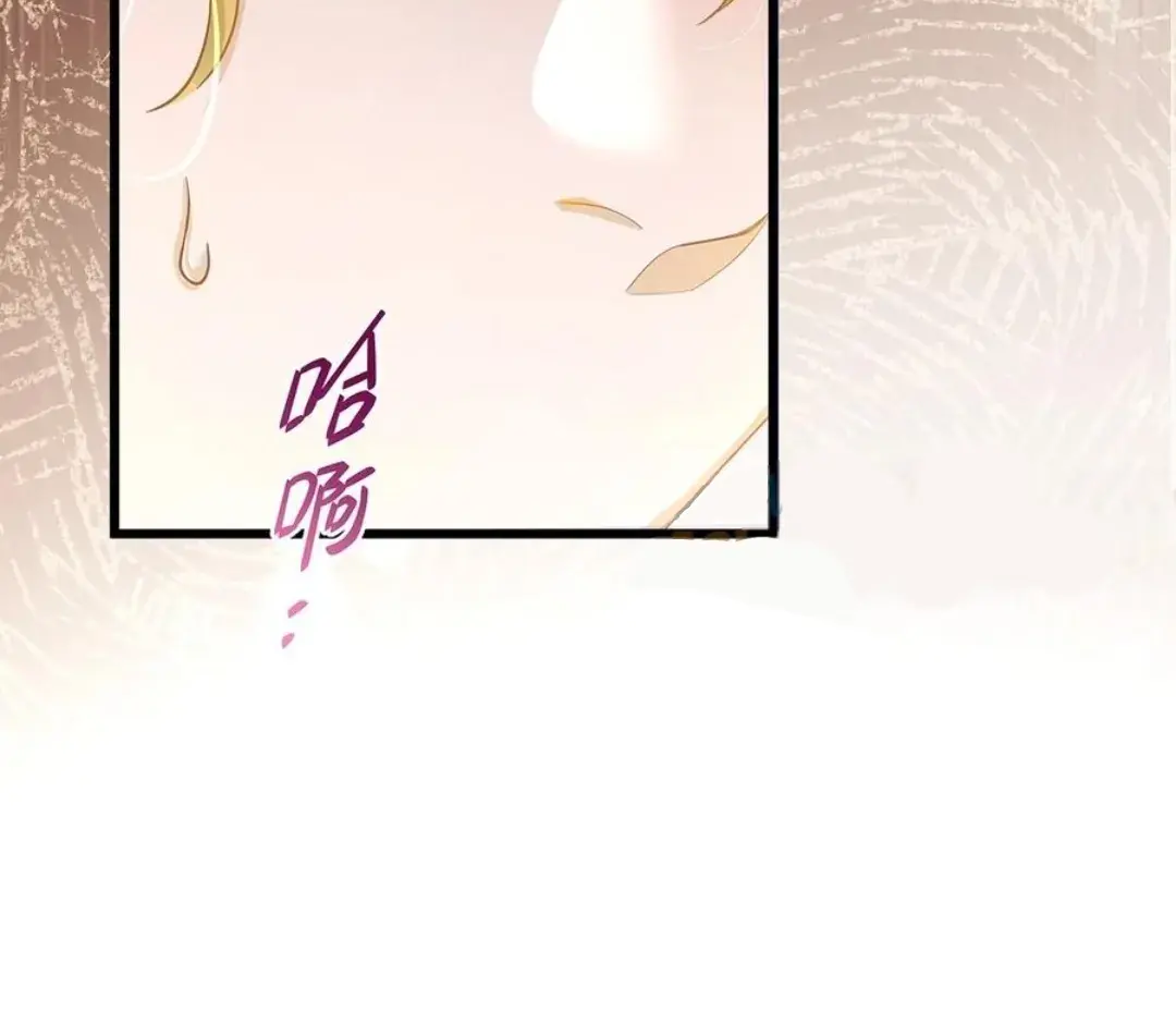 I Was Reborn as His Highness the Prince's Little Evil Dragon Chapter 50 Page 39