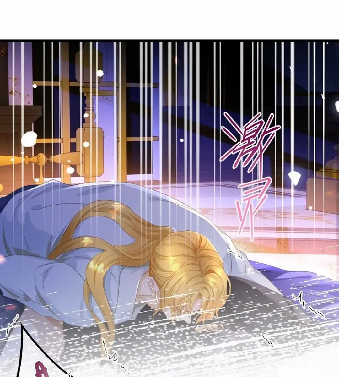 I Was Reborn as His Highness the Prince's Little Evil Dragon Chapter 50 Page 43