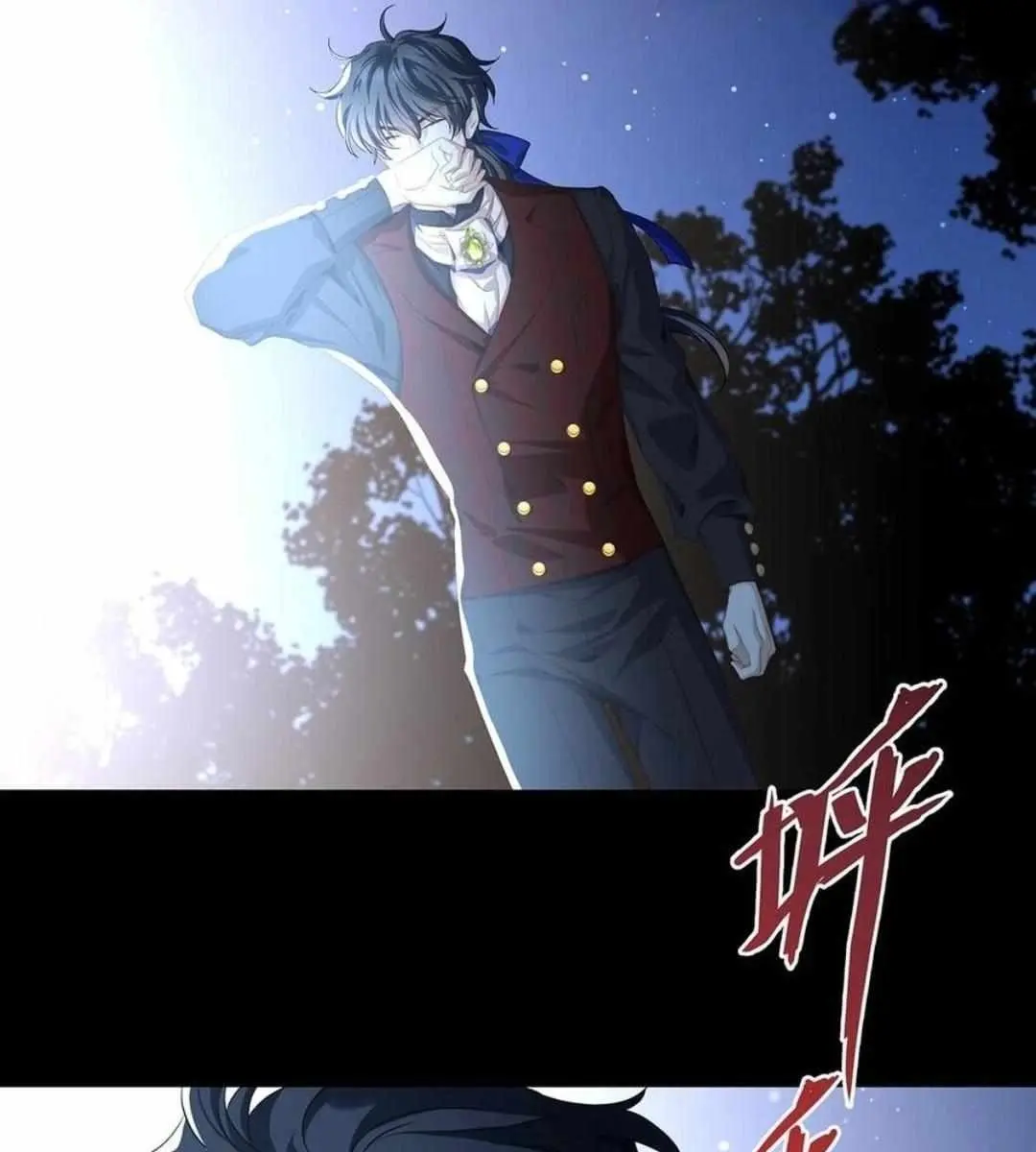 I Was Reborn as His Highness the Prince's Little Evil Dragon Chapter 55 Page 57