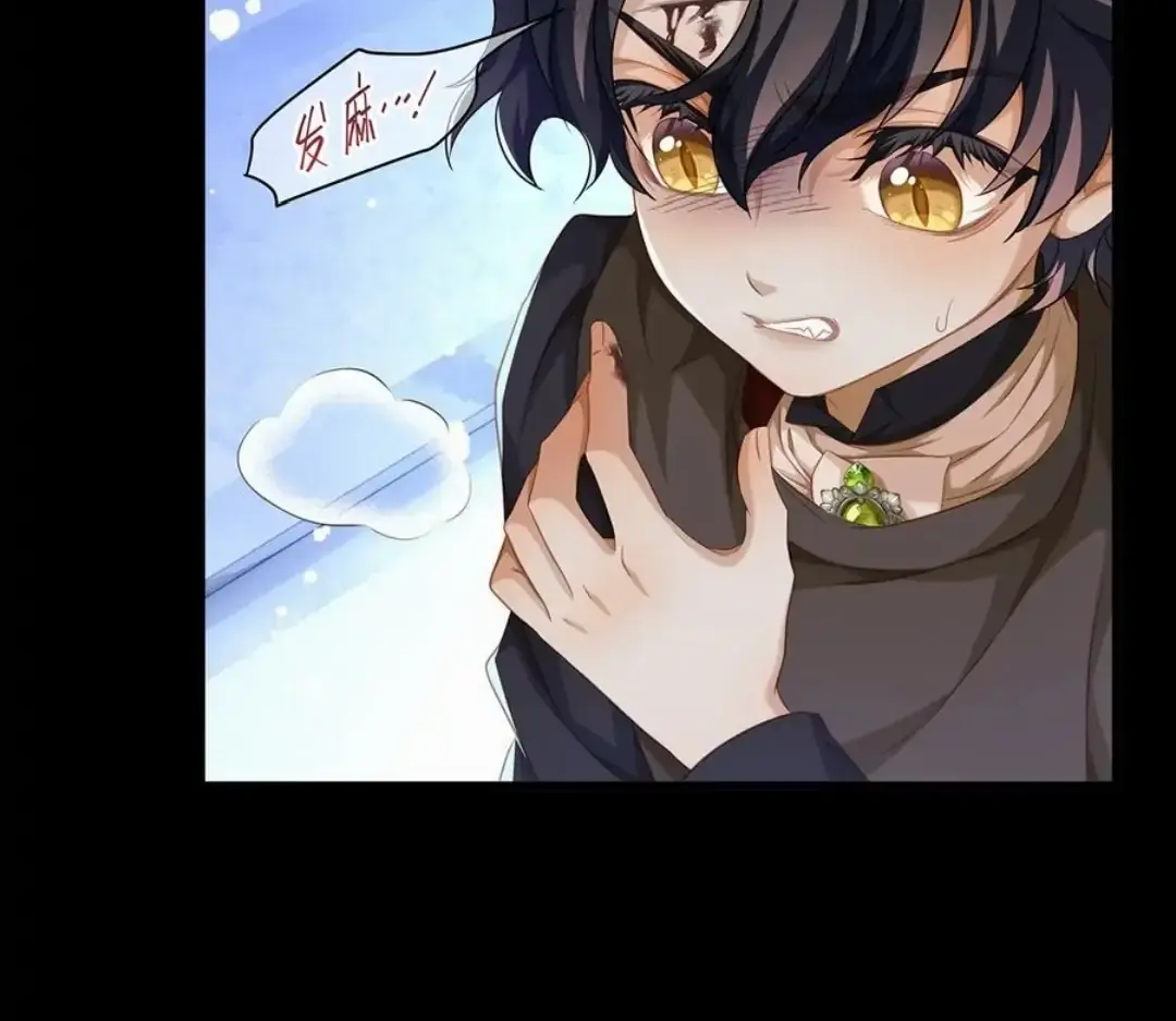 I Was Reborn as His Highness the Prince's Little Evil Dragon Chapter 60 Page 38