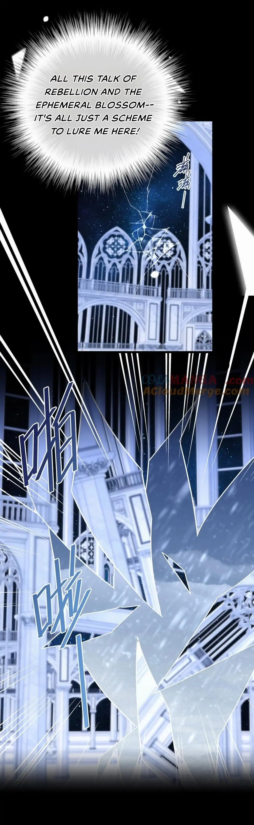 I Was Reborn as His Highness the Prince's Little Evil Dragon Chapter 60 Page 59
