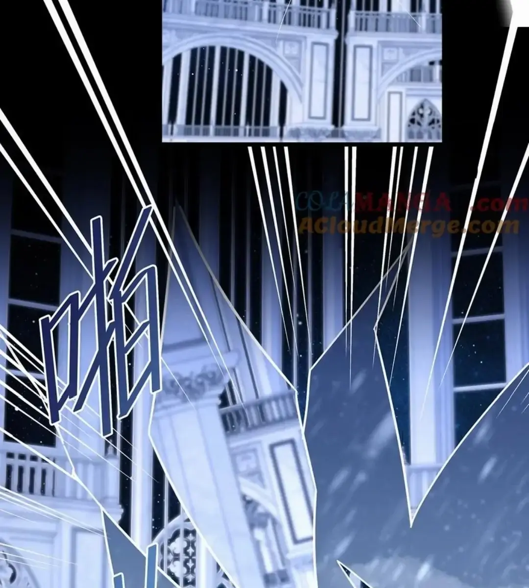 I Was Reborn as His Highness the Prince's Little Evil Dragon Chapter 60 Page 61
