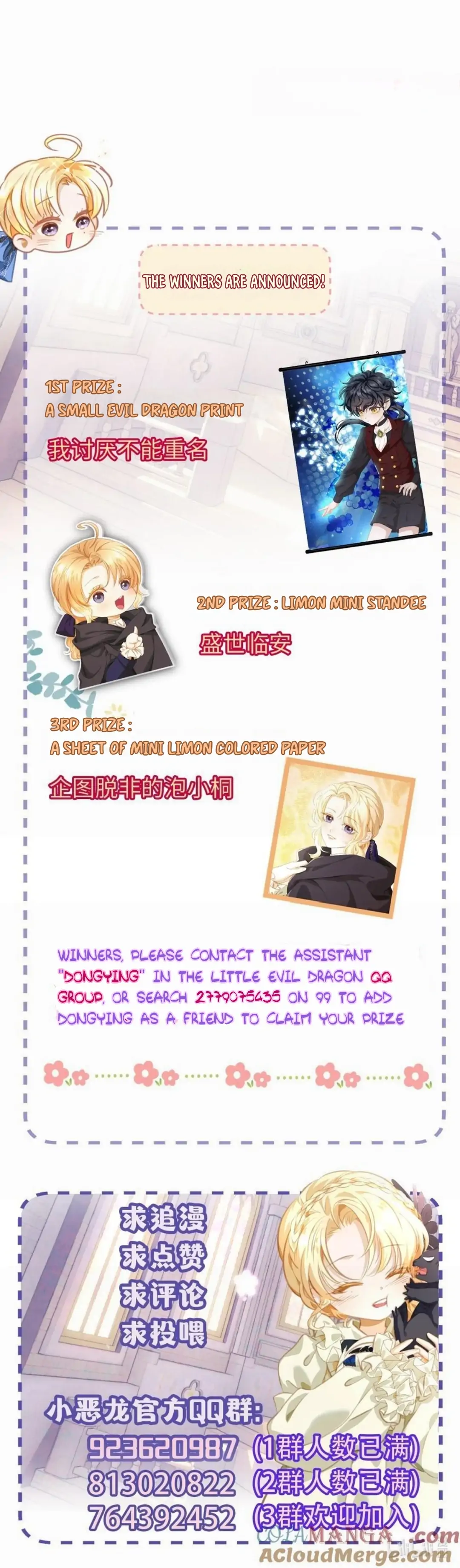 I Was Reborn as His Highness the Prince's Little Evil Dragon Chapter 60 Page 69