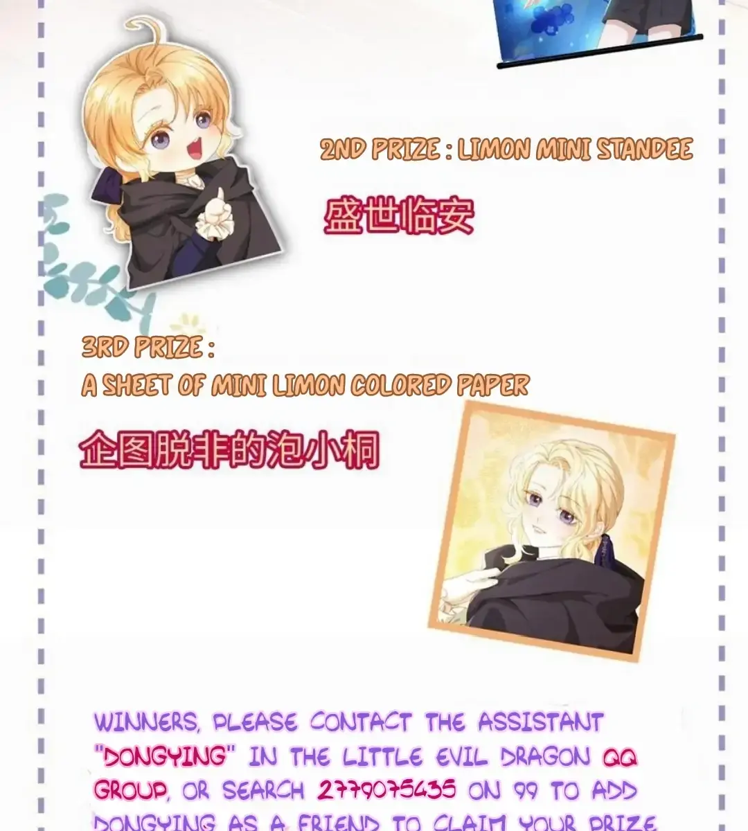I Was Reborn as His Highness the Prince's Little Evil Dragon Chapter 60 Page 71