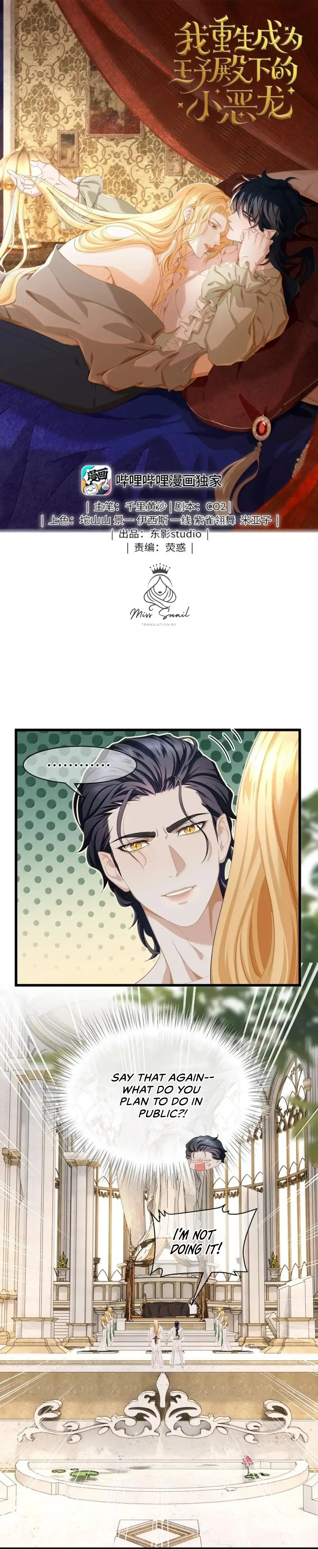 I Was Reborn as His Highness the Prince's Little Evil Dragon Chapter 63 Page 2